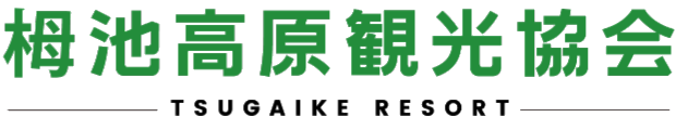 栂池観光協会 - TSUGAIKE KANKOU -