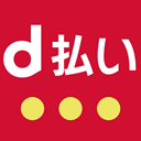 d払い