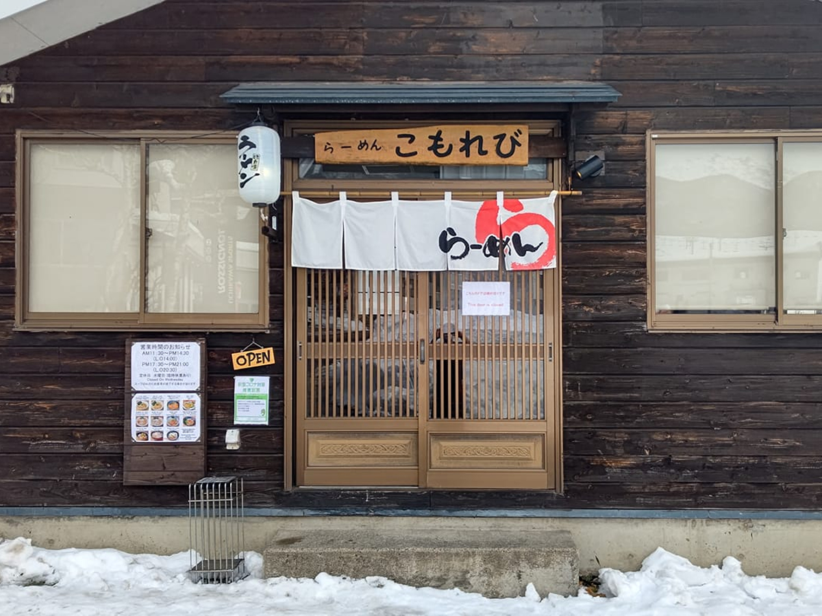 外観