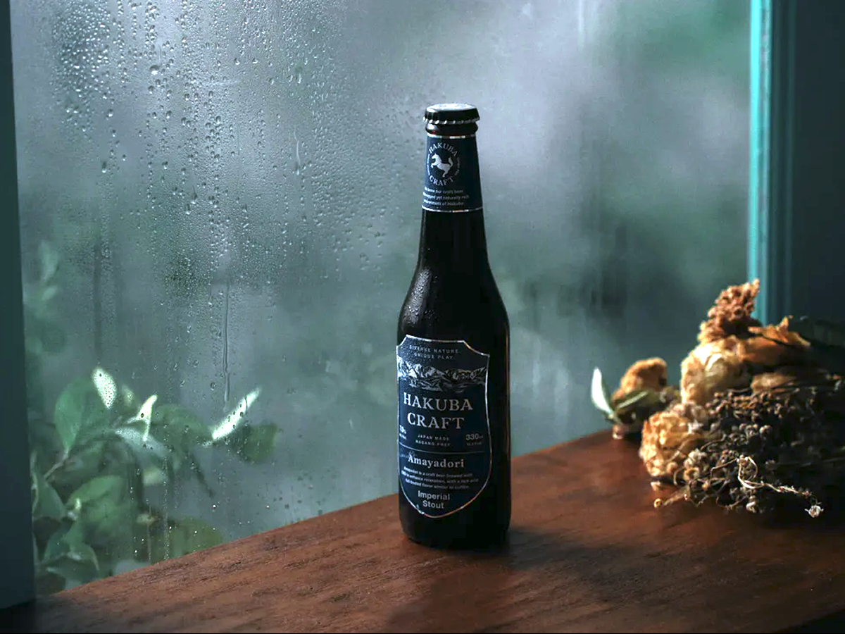 HAKUBA CRAFT Amayadori