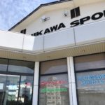 内川スポーツ本店